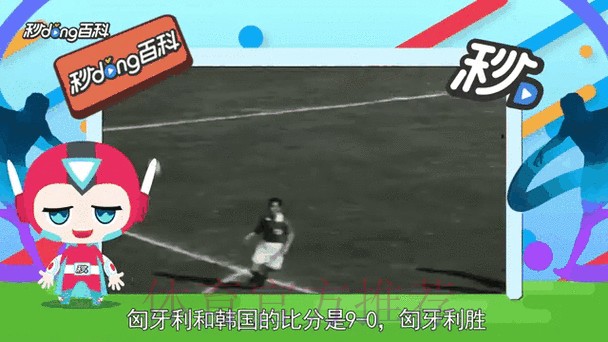 实时追踪世界杯比分动态更新 实时追踪世界杯比分动态更新